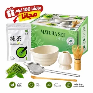 Coffret Set a Matcha 5 Pieces + 100g de The Matcha Gratuit